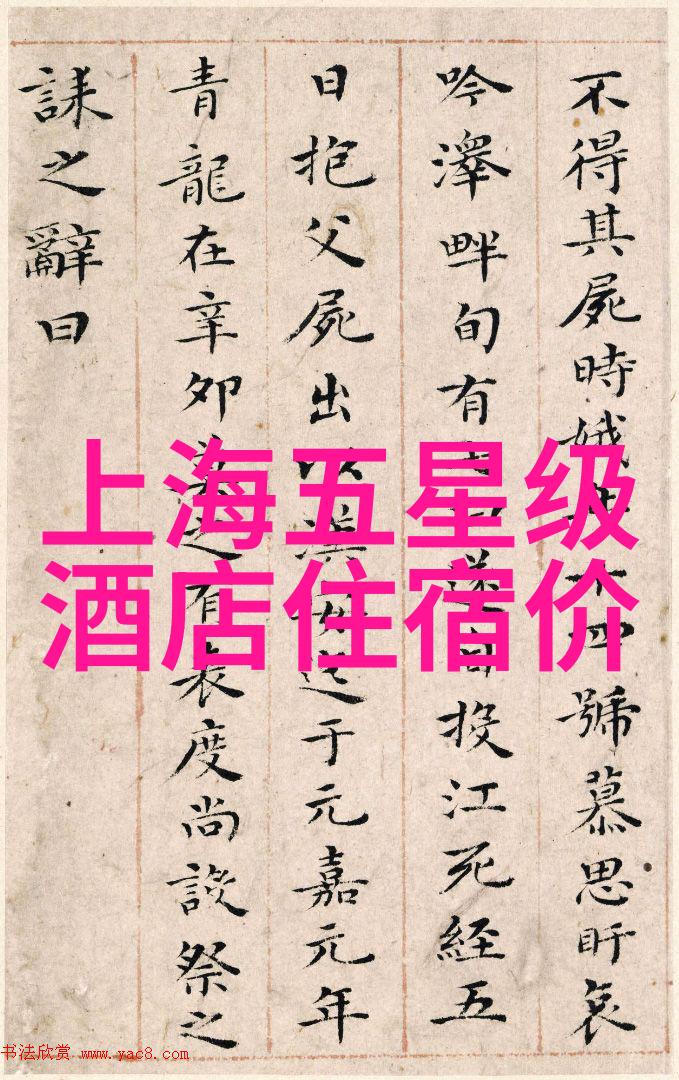 四川自驾游探秘神州之域的美丽篇章
