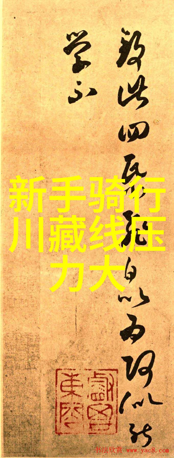 昆明丽江大理游玩顺序社会中的春天美景