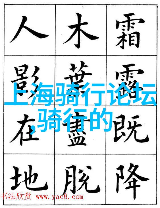 骑行需要什么装备来看看我这次的购物清单吧