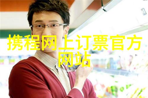 梅山龙宫秘境探寻传说中的海底仙子与古树神韵