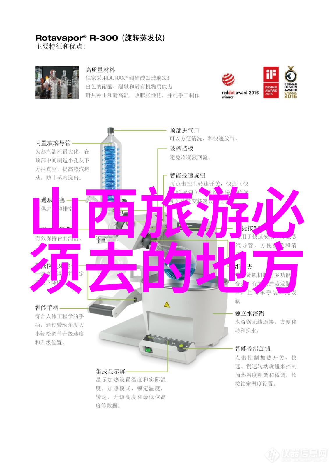 主题-春暖花开的四月探索最佳旅行目的地