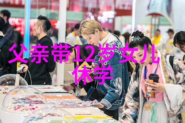 团队协作与创意融合设计一场令人难忘的大型团建盛宴