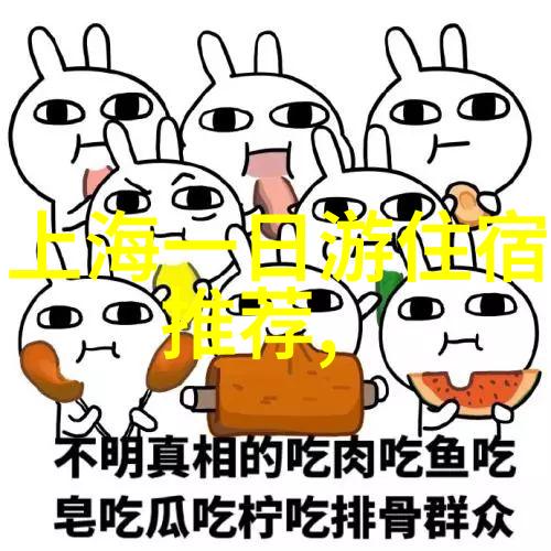 探索时尚都城巴塞罗那的魅力之旅