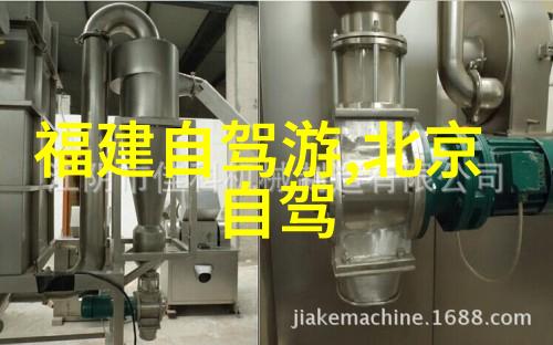 凤凰古城之谜解锁自由行的秘密