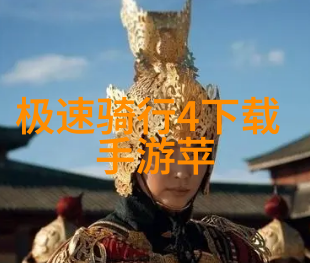 虎跳峡自然风光之冠