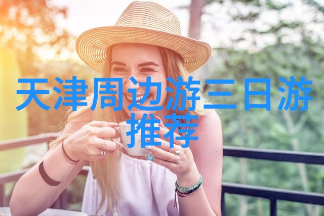 神农架-探秘神农架国家森林公园云雾缭绕的生态奇观