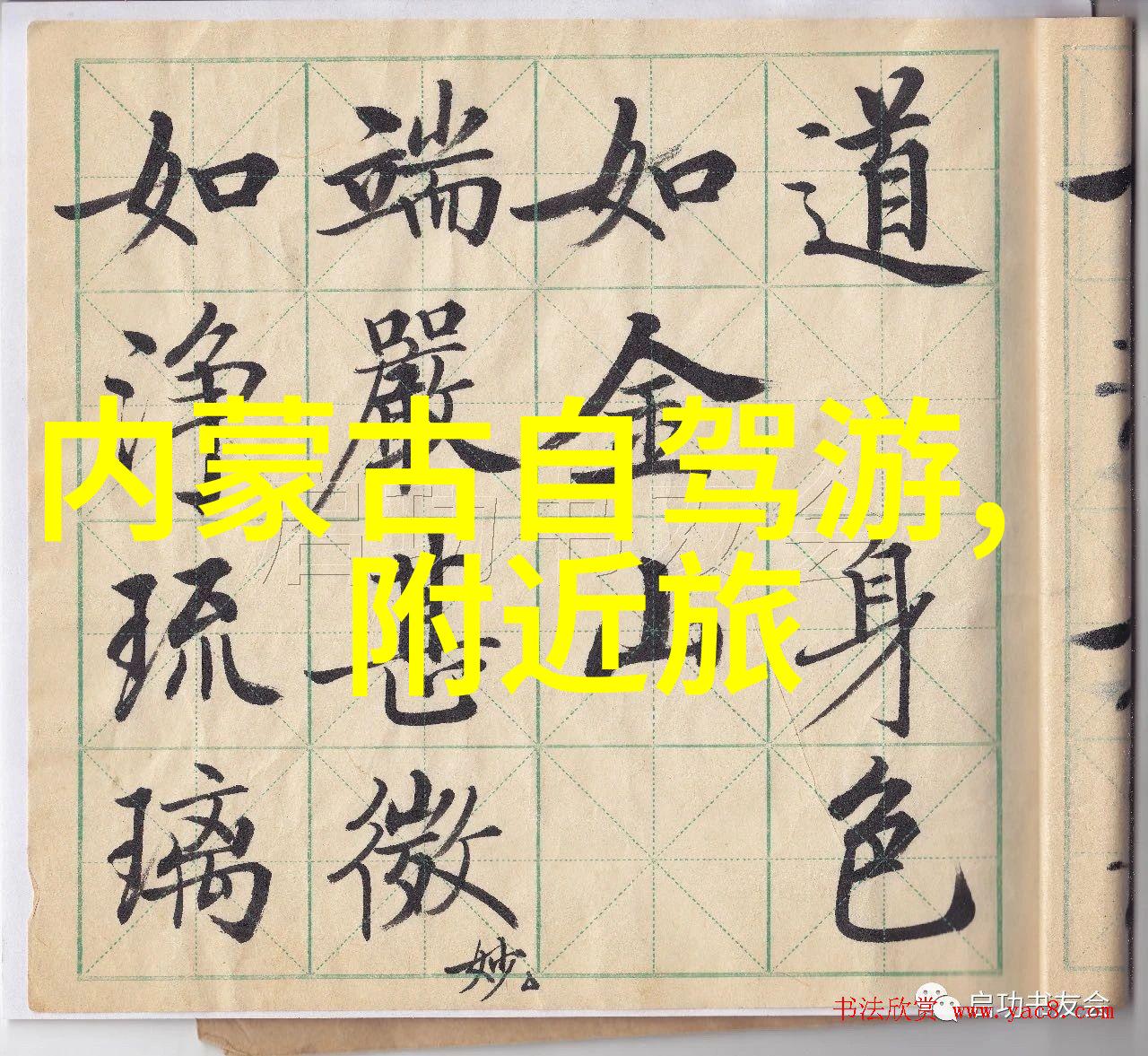 24小时沪上美食指南哪些地方值得一试