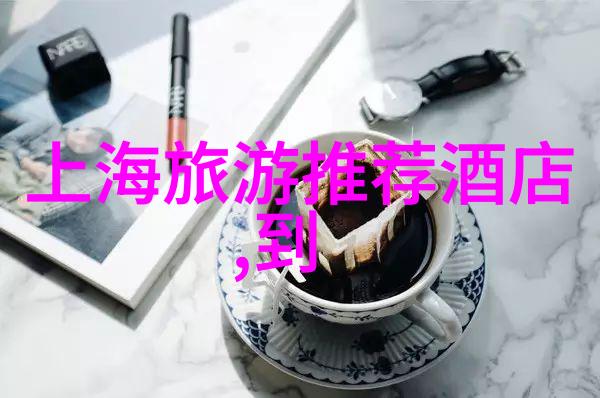 远方的脚印与笔尖的旅行如何用幽默笔触绘制500字游记