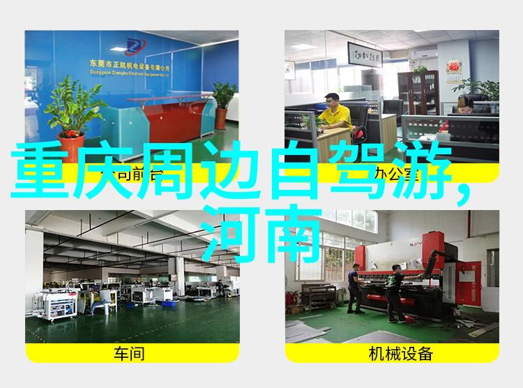 锦绣江山探秘上海一日游