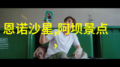 成都周边自驾游我来带你去探索四川的美丽秘境
