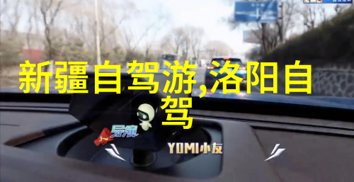 骑行软件穿越数字风暴的自由翅膀