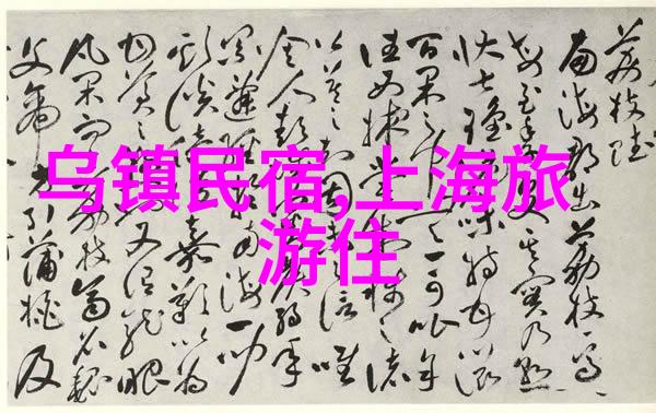成都三日游必玩攻略与预算规划