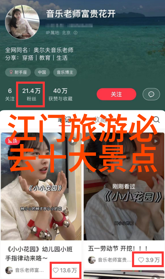 旅游界的笑话大赛10个让你笑到肚子疼的旅行趣事