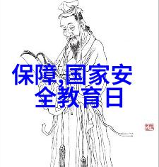 探索比利时之旅揭秘出国游与出境游的差异