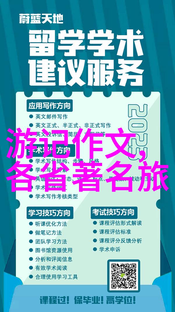 泰州旅行指南选住所在的智慧与技巧