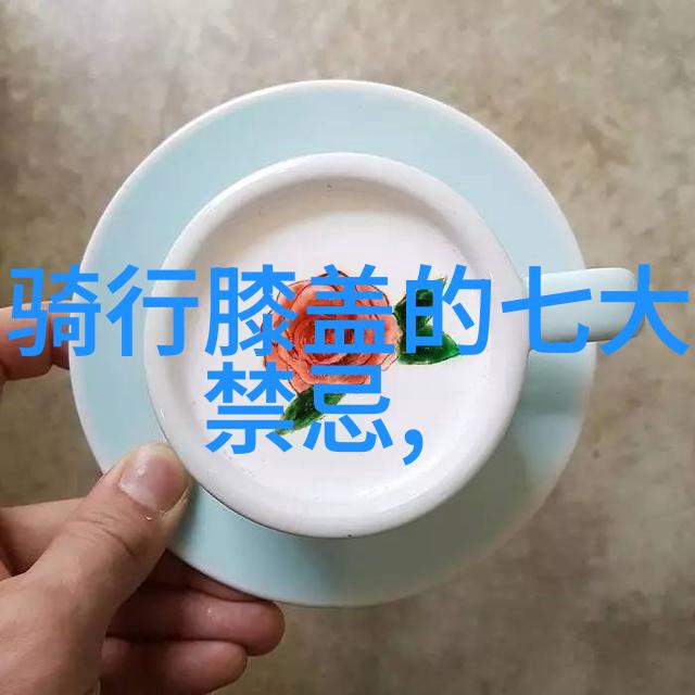 青藏高原探秘西北旅游的终极挑战
