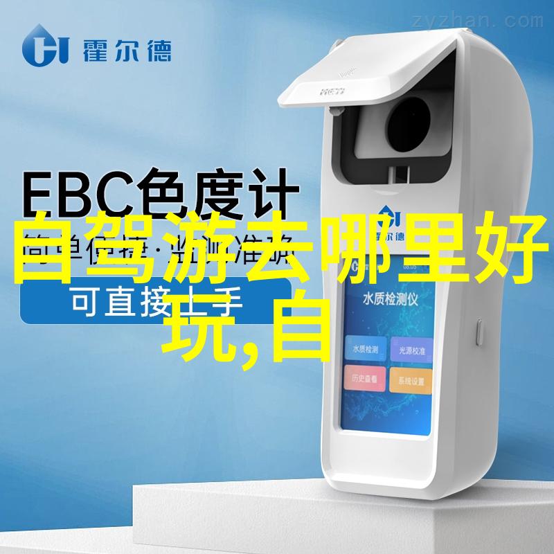 寻找周边乐趣哪些旅游景点值得一去