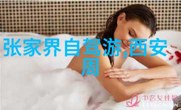 色达服饰设计中的自然元素探究