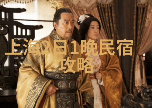 户外乐园探索100款精彩的幼儿园户外游戏活动