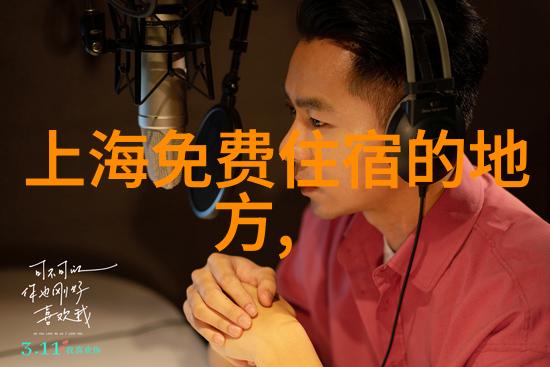 清明节祭祖扫墓自然景观旅游资讯平台需注意的问题