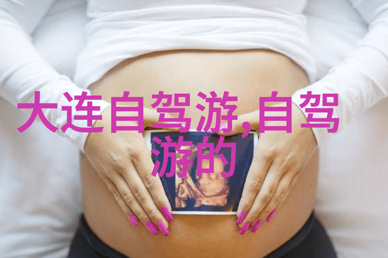 织服仙缘穿越时空的纺织奇缘