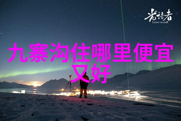 驾驭风景汽车自驾游的奇遇与心得