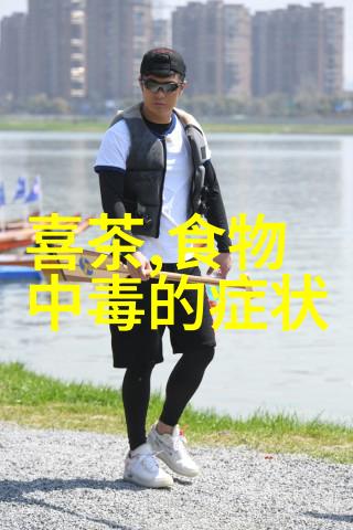 初涉远方我的第一次旅行经历