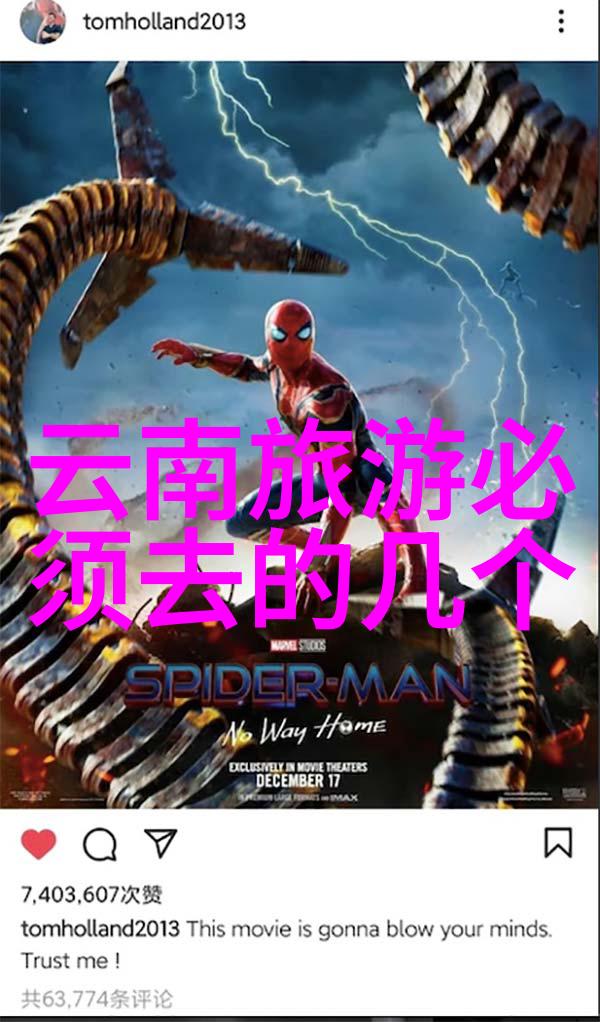 报名旅游团选择最佳平台