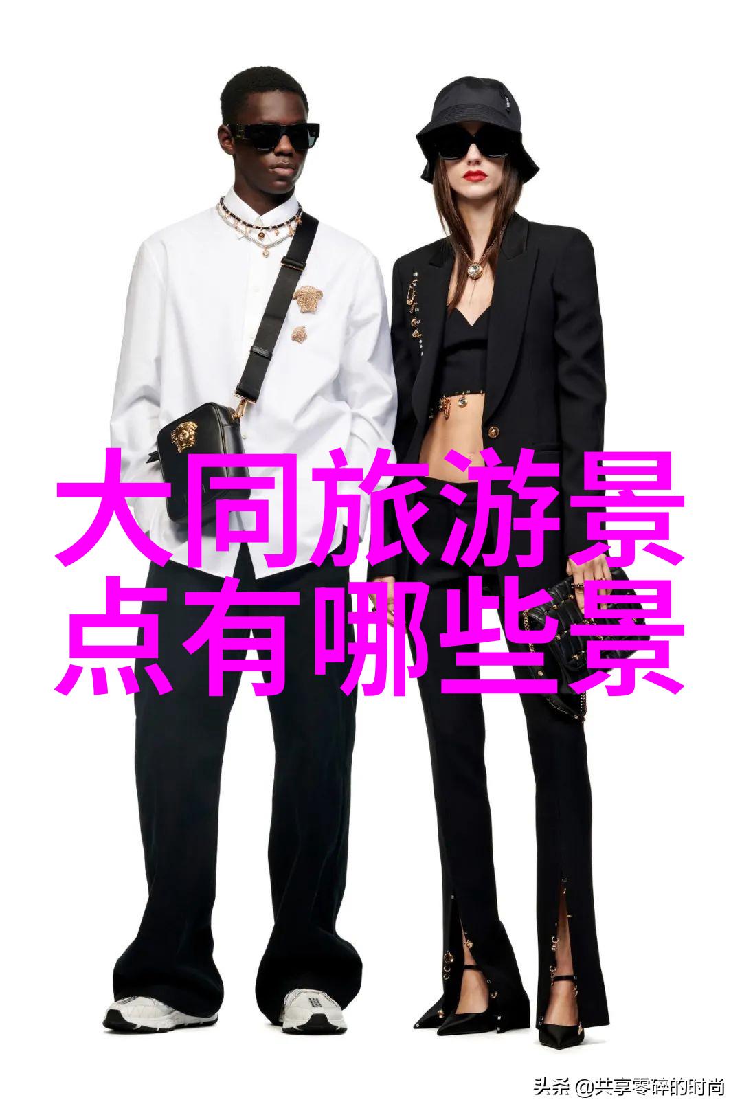 暑假穷游十大最佳景点探究经济实惠的旅游选择与文化价值分析