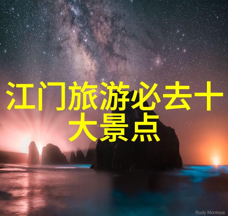 云雾缭绕的皖南川藏线一场不凡的自驾探险