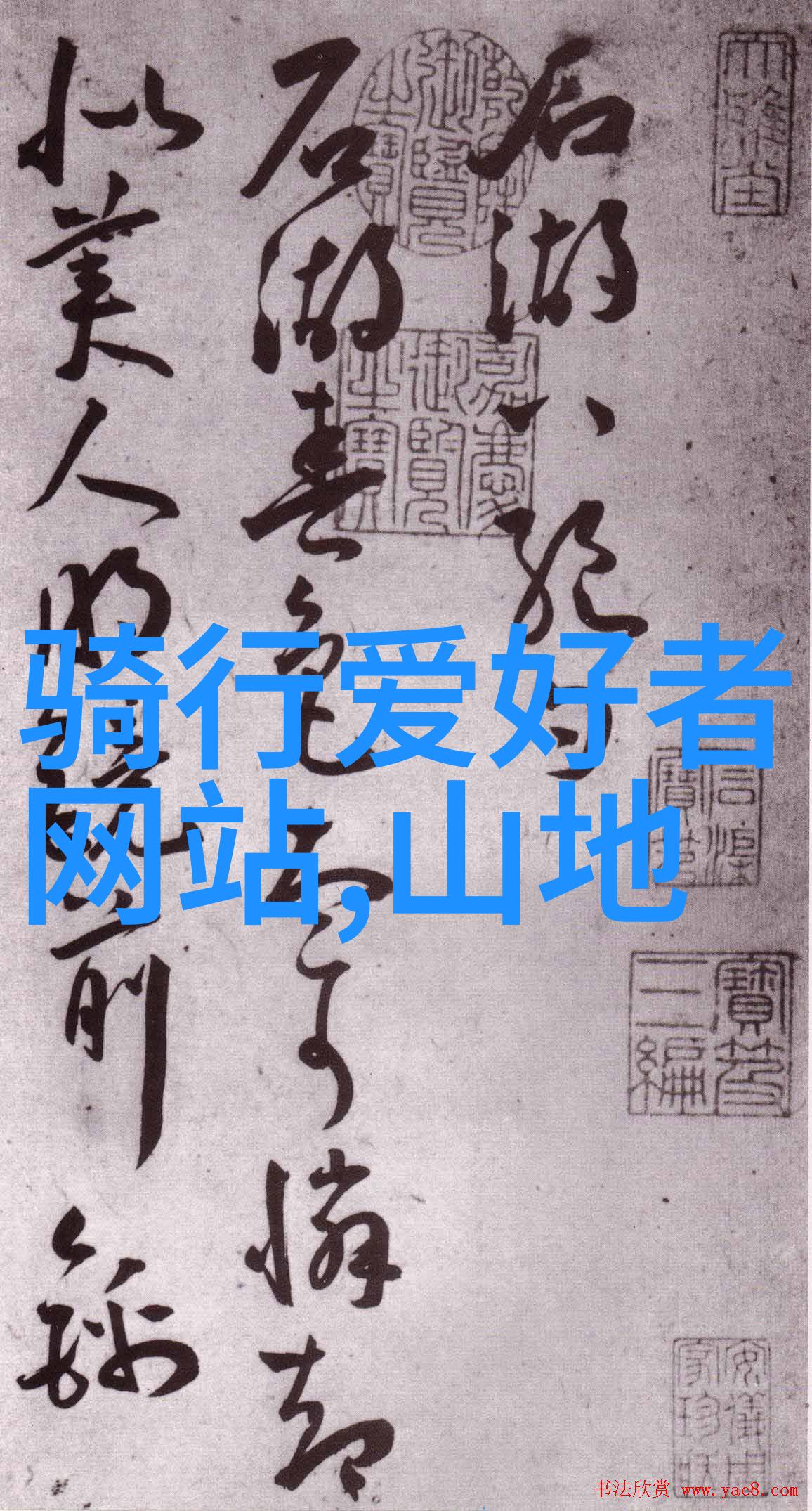 亲身经历如何在有限预算下找到经济实惠的住宿