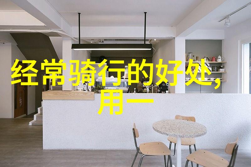 魔都迷雾解锁上海的秘密篇章
