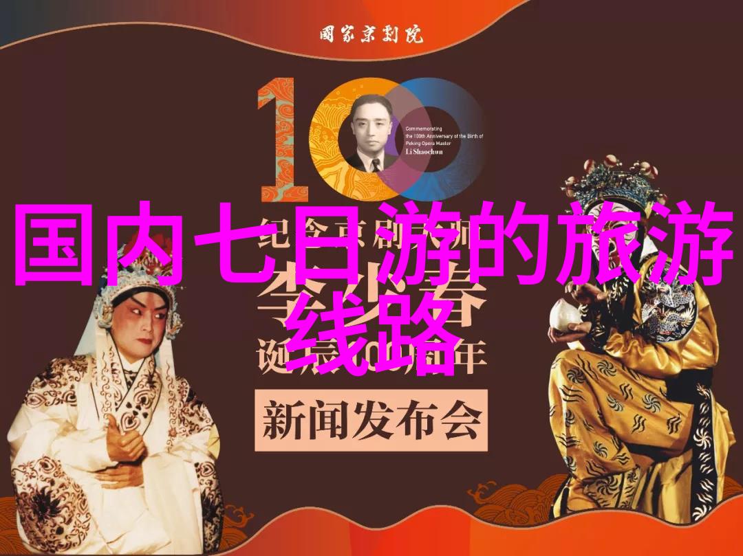 探索内蒙古的奇迹最具魅力的旅游胜地