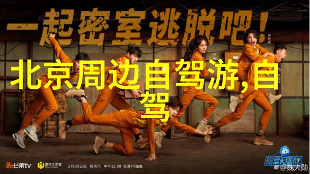 蓝月谷风情探索蓝月谷的独特风情与魅力