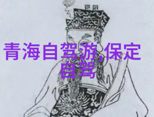 荣成凤凰湖