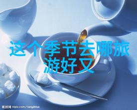 沙雕的百问穿越迷雾的智慧探索
