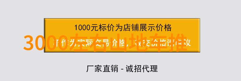 幼儿园户外活动100个 - 绿茵场上的快乐探索创意满满的幼儿园户外活动