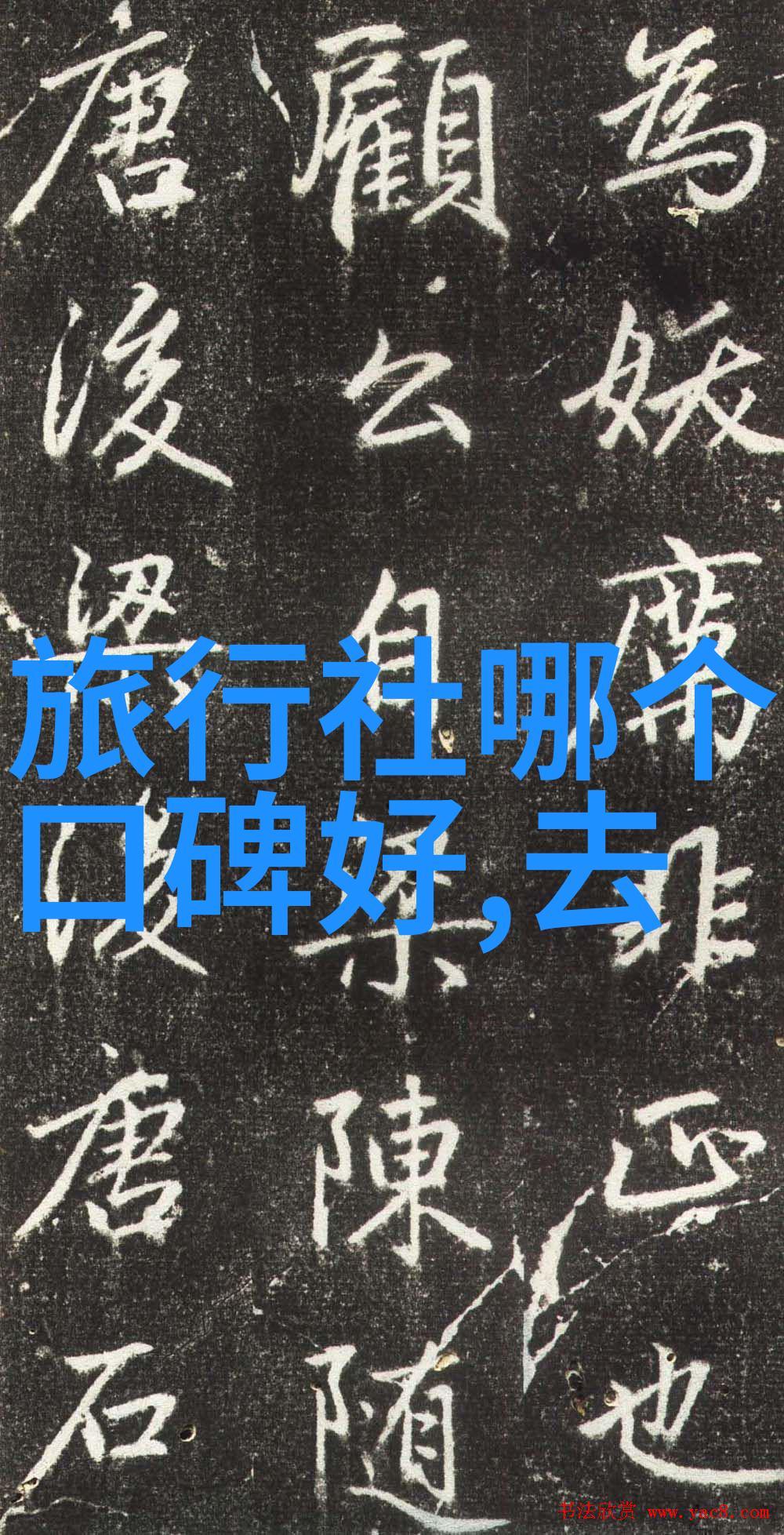 殿上欢聚的诗意时光温馨的音乐会场景