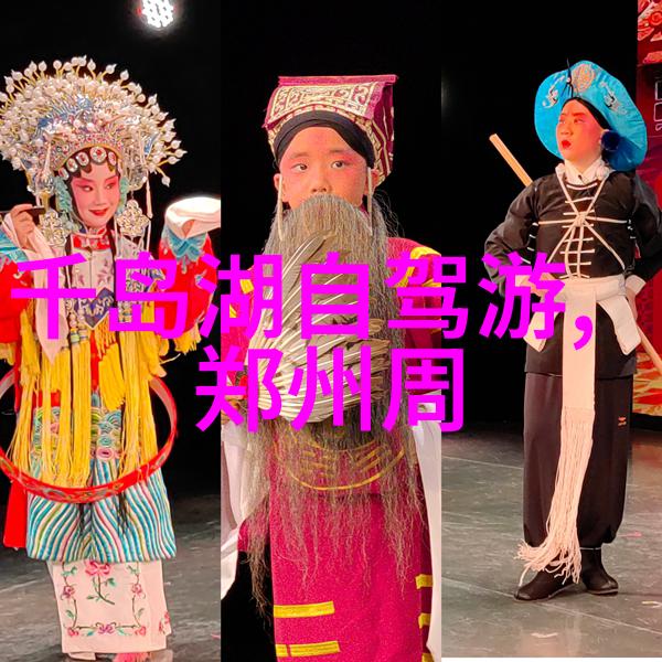 智利这位南美大陆的佳人身处世界十大海岛旅游胜地之列她的地理位置就像一幅精致的地图映照着她的美丽与重要