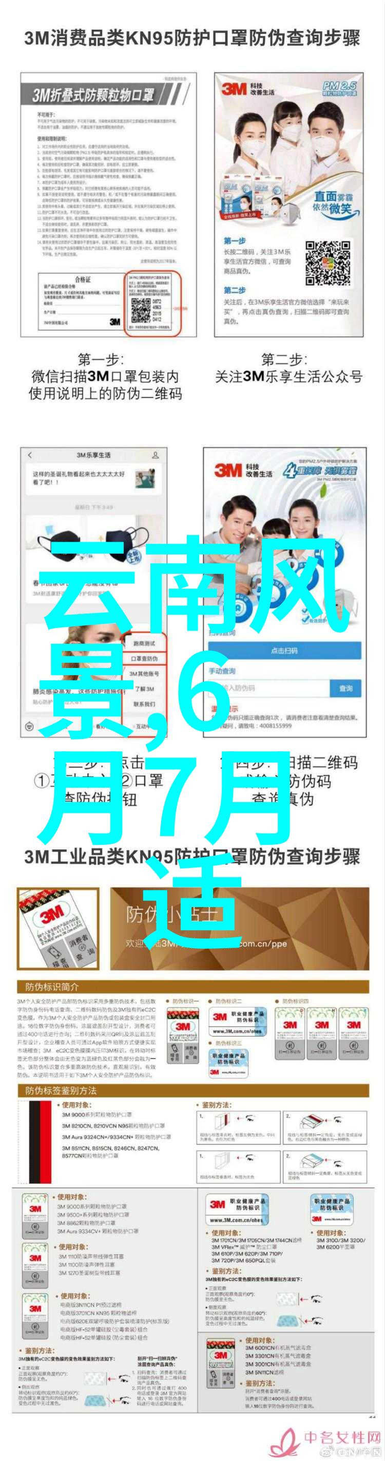 夏日毕业旅行必去数据驱动的白鹤特色风景区推荐