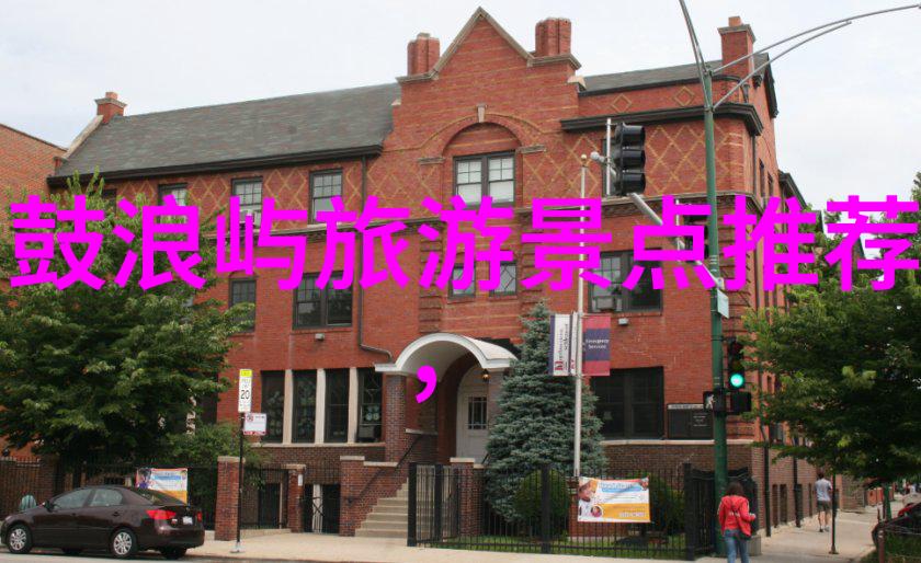 香格里拉温泉度假区