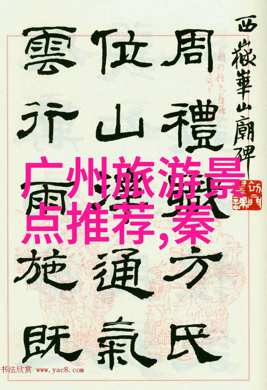 泉州站附近的温馨小店探索最舒适的住宿选择