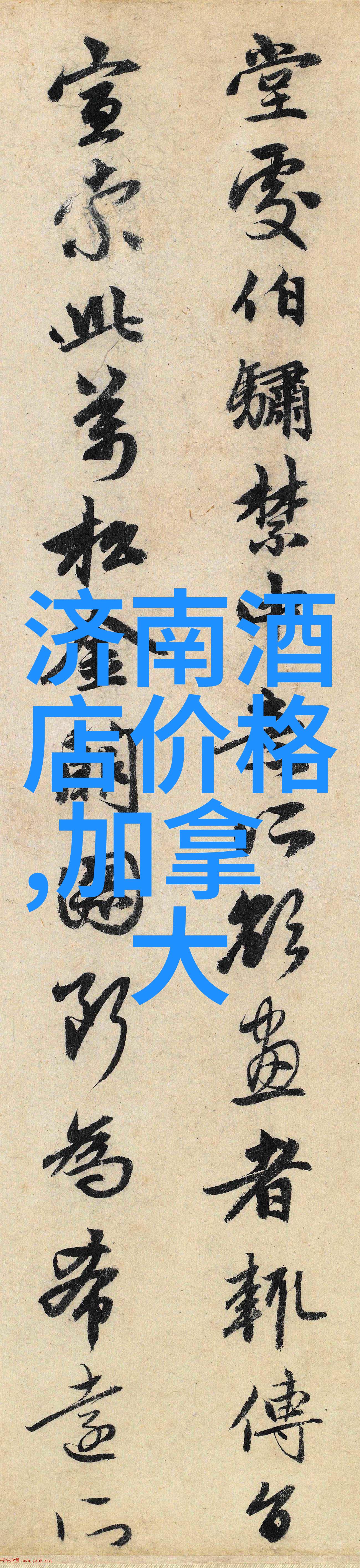 我附近的旅游公司探索当地的旅行秘密