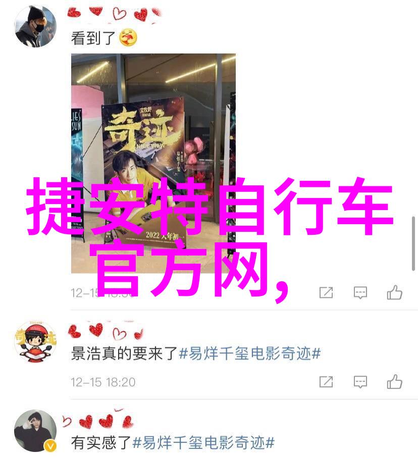 森林漫步与生物观察自然教育在幼儿园中的应用
