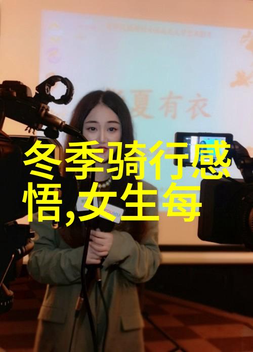 夜幕下的避风港酒店的诗意篇章