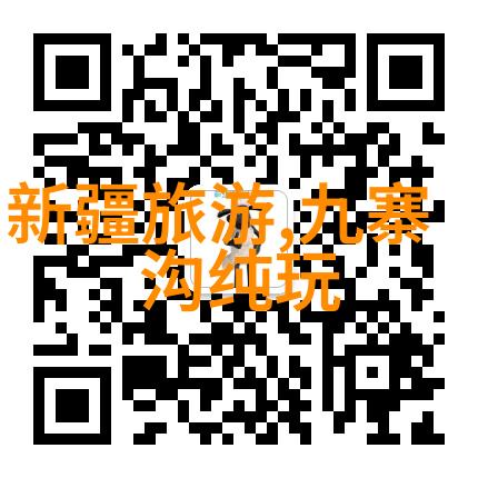 世界十大海岛旅游胜地探秘蓝色星球的奇迹与魅力