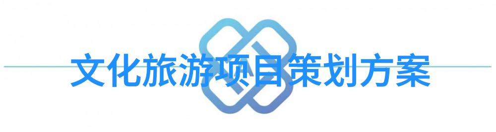 游记作文400字左右 - 探索未知我的四天三夜山林之旅