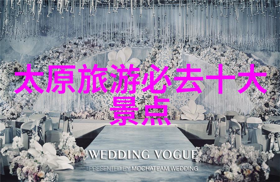 国内旅游目的地我心里的旅行宝藏从黄金滩到古城墙的奇妙之旅