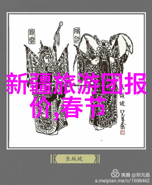 户外活动小游戏-探索自然的乐趣20款激动人心的户外活动小游戏