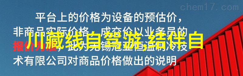 二手自行车旧货市场古董骑行文化的回潮